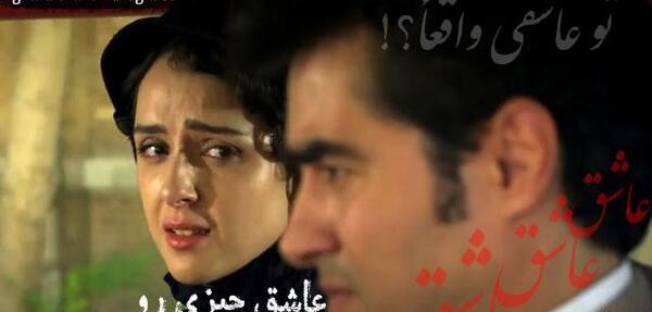 عکس نوشته های غزل شاکری