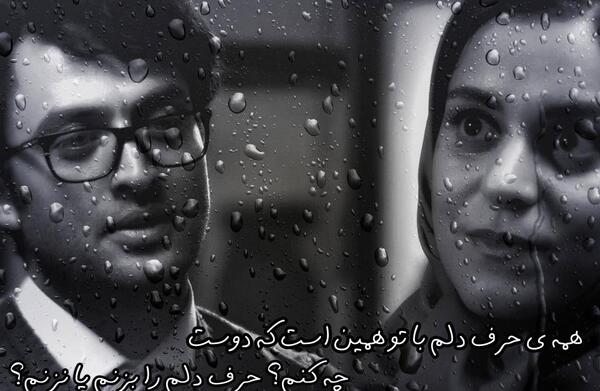 عکس نوشته های غزل شاکری