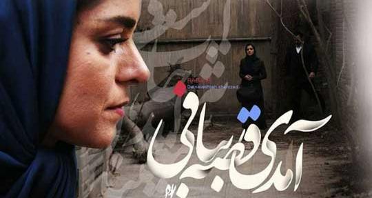 عکس نوشته های غزل شاکری