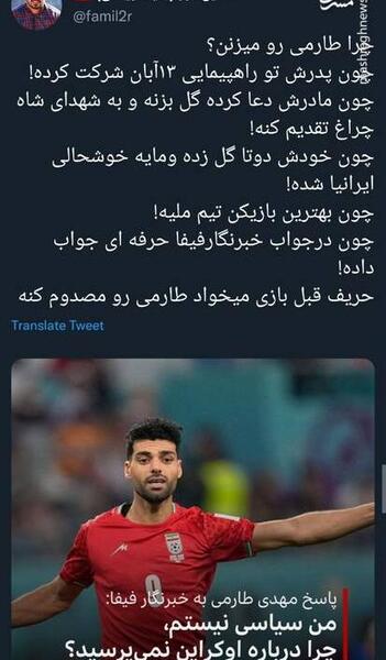 عکس مهدی طارمی در حال نماز خواندن