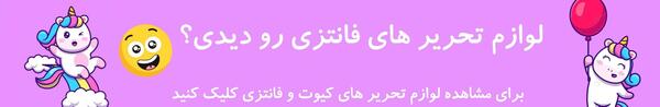 عکس نوشته تولدت مبارک رفیق قدیمی