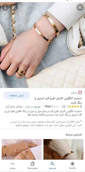 عکس فرشته حسینی خوشگله نی نی سایت