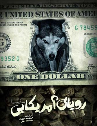 عکس محمد هدایتی