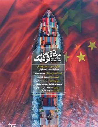 عکس محمد هدایتی