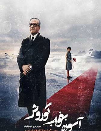 عکس محمد هدایتی