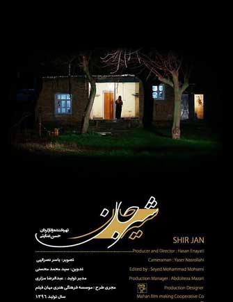 عکس محمد هدایتی