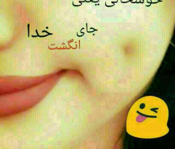 عکس پروفایل خاص برای گروه دوستانه