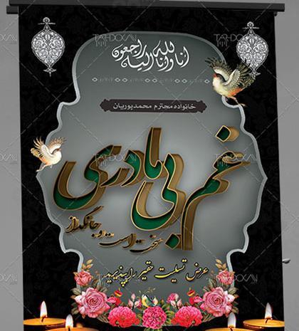 عکس برای روز بسیج دانش آموزی