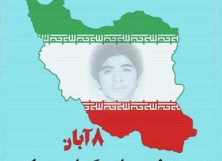 عکس برای روز بسیج دانش آموزی