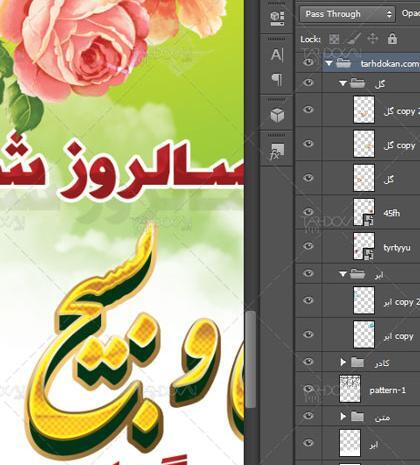 عکس برای روز بسیج دانش آموزی