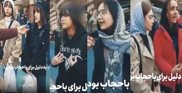 عکس حجاب مهسا