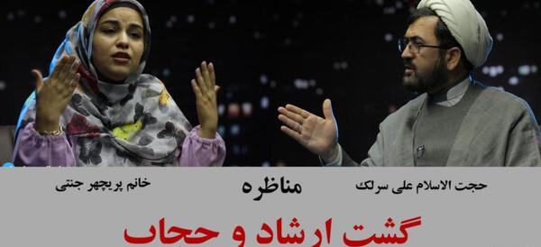 عکس حجاب مهسا