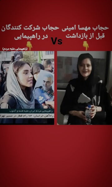 عکس حجاب مهسا