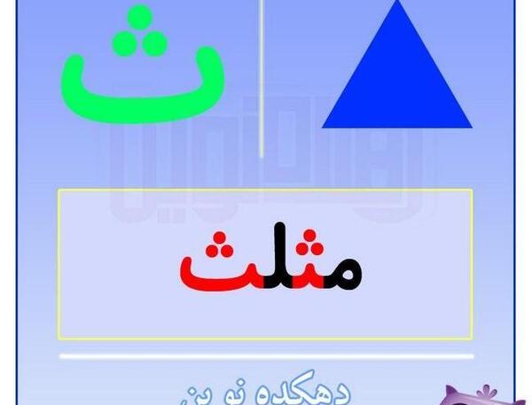 عکس نقاشی فانتزی نشانه ذ