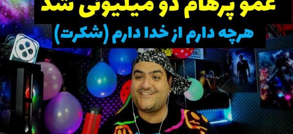 عکس ماشین پرهام