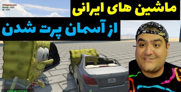 عکس ماشین پرهام