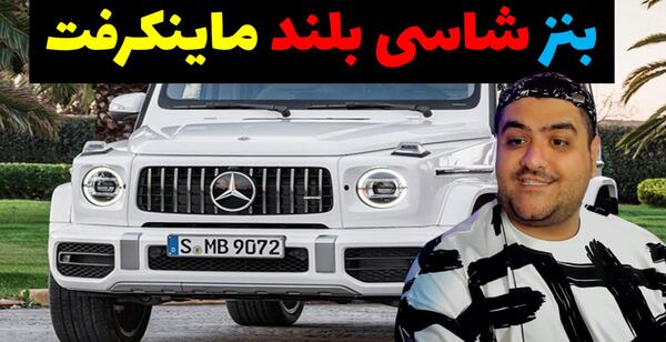 عکس ماشین پرهام