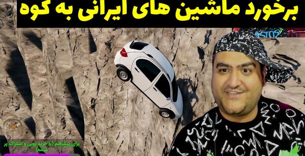 عکس ماشین پرهام