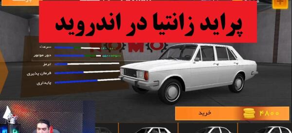 عکس ماشین پرهام