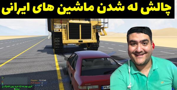 عکس ماشین پرهام