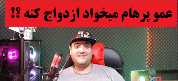 عکس ماشین پرهام