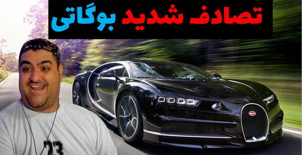 عکس ماشین پرهام