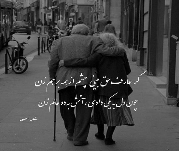 عکس عشق آتشین