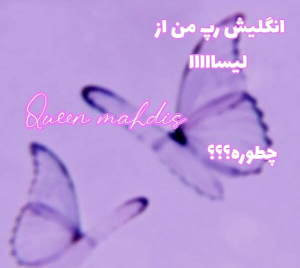 عکس اسرا جون
