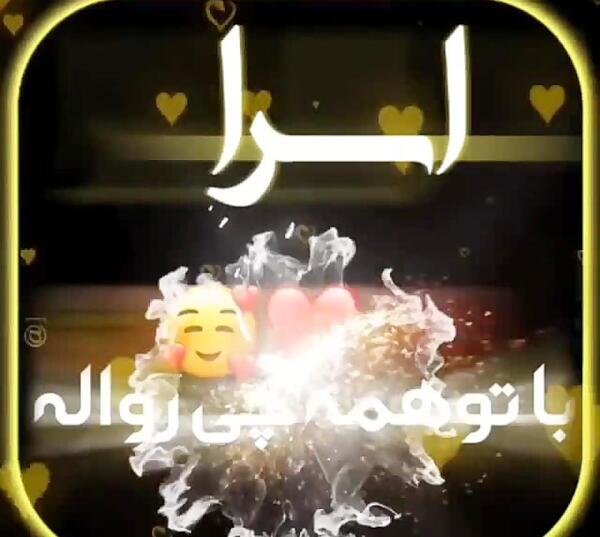 عکس اسرا جون
