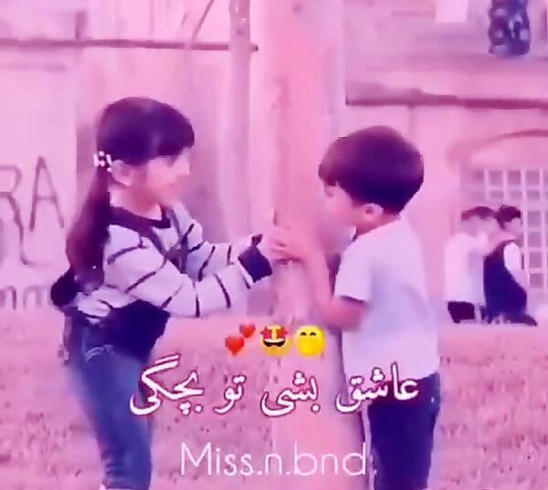 عکس اسرا جون