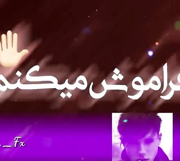 عکس اسرا جون