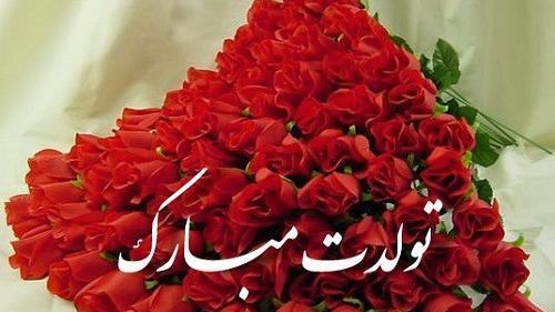 عکس نوشته تولد زن داداشم