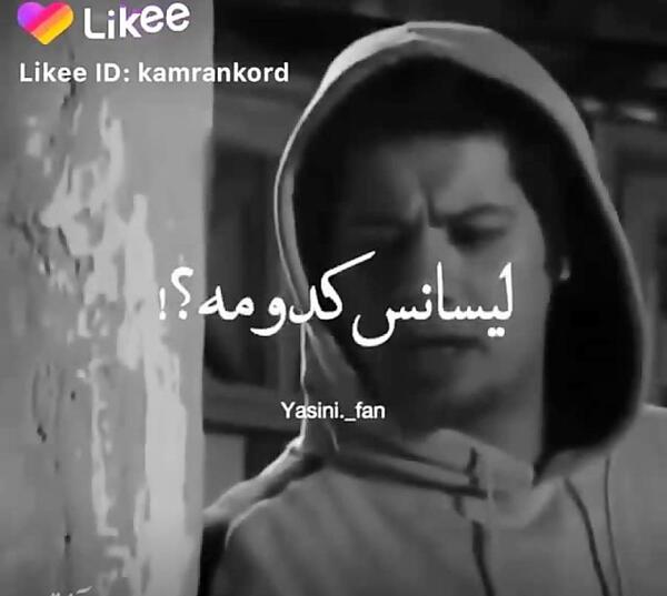 عکس نوشته غمگین حرف حق