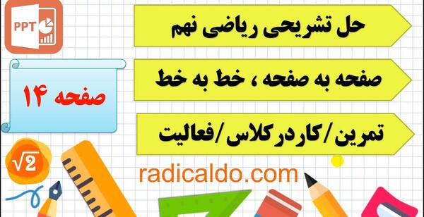 عکس روی کیک انداختن