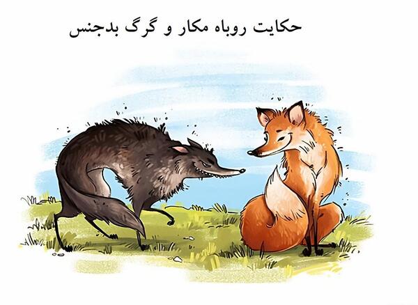 عکس روباه اوریگامی
