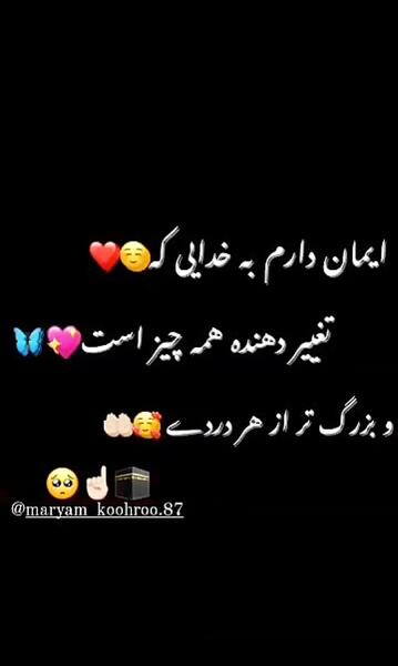 عکس نوشته رفیق کم باشه ولی تک باشه