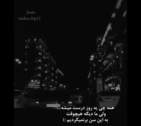 عکس نوشته رفیق کم باشه ولی تک باشه