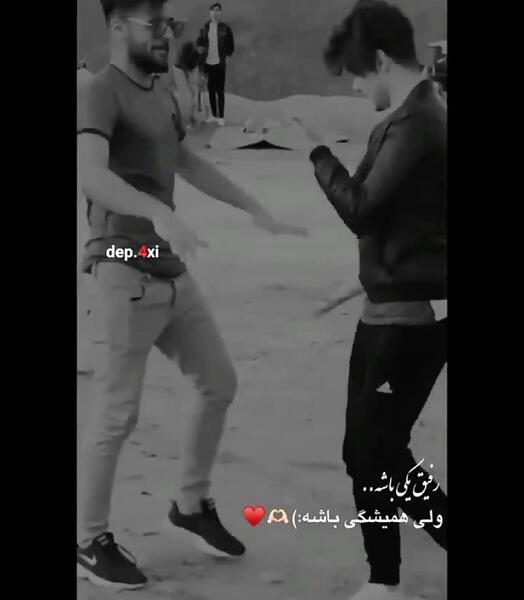 عکس نوشته رفیق کم باشه ولی تک باشه