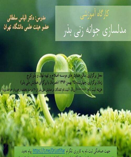 عکس قاسم توحیدلو