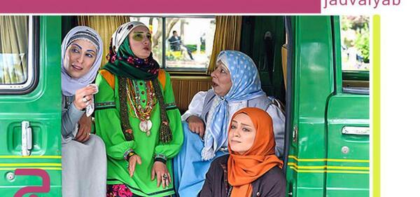 عکس لیلی رشیدی درسریال آب پریا