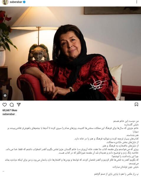 عکس لیلی رشیدی درسریال آب پریا