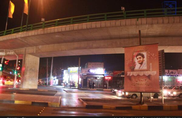 عکس شهید حججی زیبا