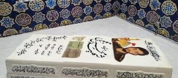 عکس شهید حججی زیبا