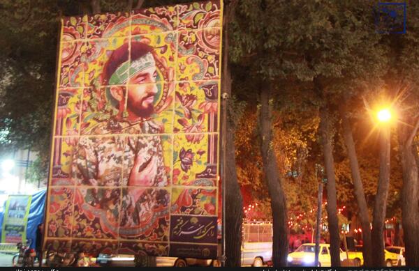 عکس شهید حججی زیبا