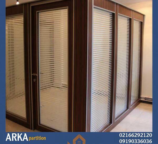 عکسهای پارتیشن اداری
