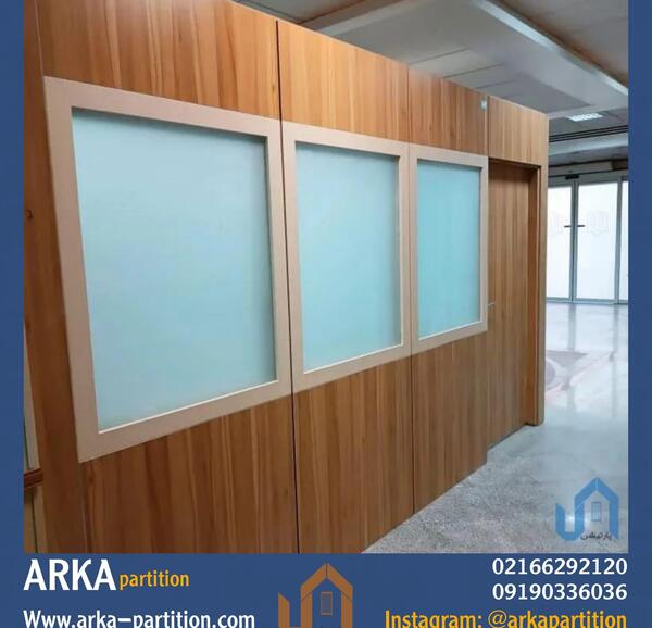 عکسهای پارتیشن اداری