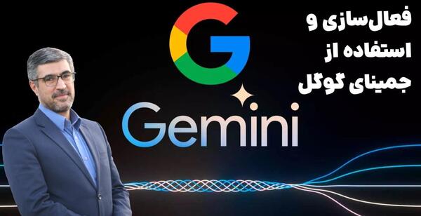 عکسی از پوریای ولی