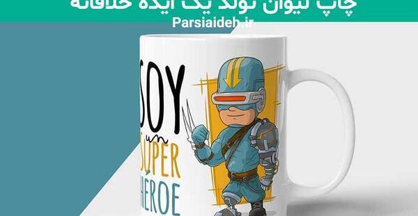 عکس چاپی ولنتاین