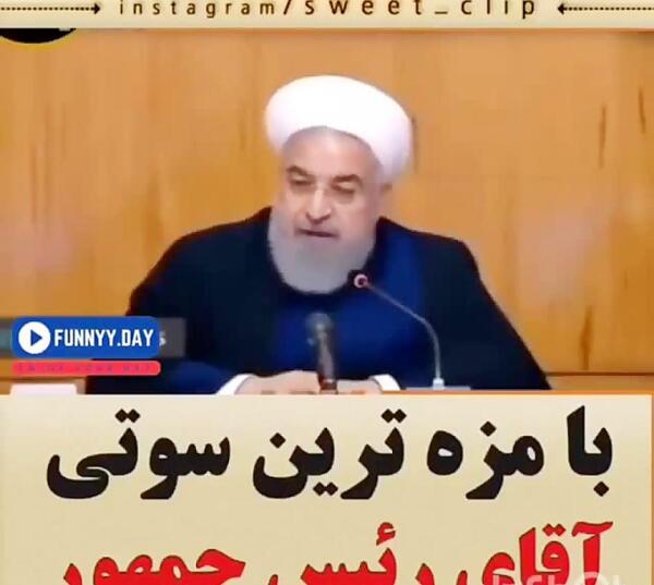عکس خنده دار روحانی و رئیسی
