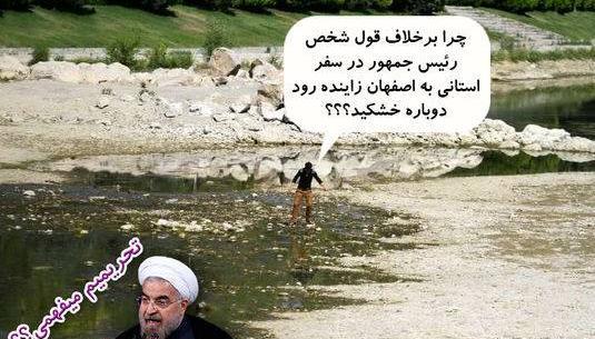 عکس خنده دار روحانی و رئیسی